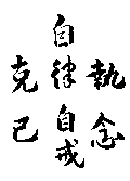 shitunen